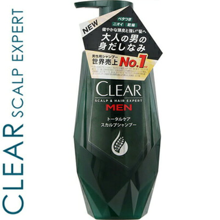 楽天市場】クリアフォーメン トータルケア スカルプシャンプー ポンプ 350g *ユニリーバ Clear 男性化粧品 スカルプ ヘアケア 頭皮ケア : スターモール 楽天市場】クリアフォーメン トータルケア スカルプシャンプー ポンプ 350g *ユニリーバ Clear 男性化粧品 スカルプ ヘアケア 頭皮ケア : スターモール