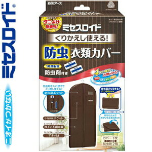 ~ZXCh 肩ghߗރJo[ Jo[1+h2×12Zbg A[X/ߗގ[pJo[Ɩh܂̃Zbg/ʋCɗDꂽsDz^Cv/X[cER[gEs[X