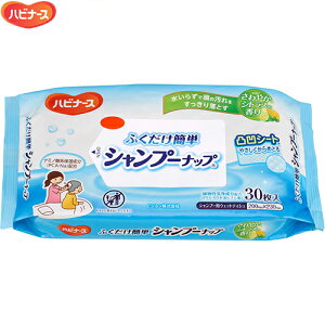 nri[X ӂȒP Vv[ibv 30 sW^q/^Ig킸@ŉtPE݂菜Ɠ₩ɕۂȒPVv[pEFbgeBV