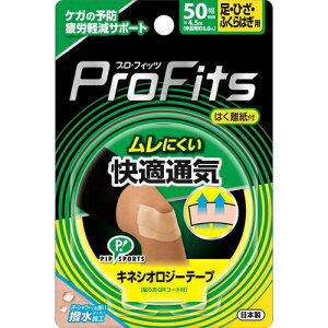 LlVIW[e[v KʋC LktBbge[sO EЂEp 5cm×4.5m 1 sbv X|[cpi e[sO P Œe[v