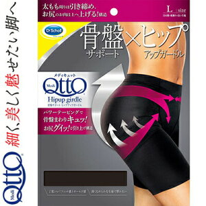 fBLbg ՃT|[g qbvAbvK[h LTCY 1 LbgxL[U[ hN^[V[/p[e[sOōՂ܂LbƃT|[g!KOCb!ƈグ/