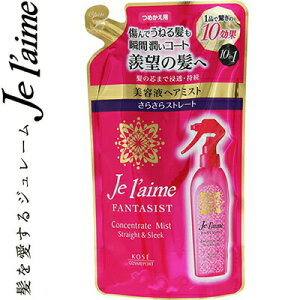 W[ t@^WXg RZg[g~Xg 炳Xg[g ߂/lߑւ 230mL×36Zbg R[Z[/uԏR[gz/炳Xg[gɎdグetw