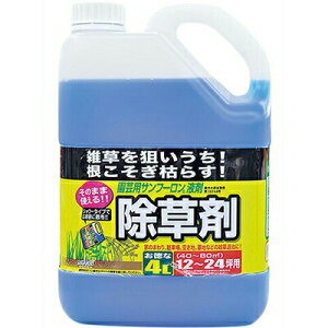 サンフーロン 除草剤の通販 価格比較 価格 Com サンフーロン 除草剤の通販 価格比較 価格 Com
