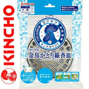  ݂艺 ƂMS 1 {e KINCHO  悯 Ƃ 
