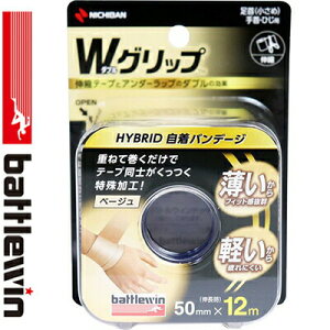 ogEB _uObv x[W 50mm×12m 1 j`o battlewin X|[cpi e[sO P Œe[v