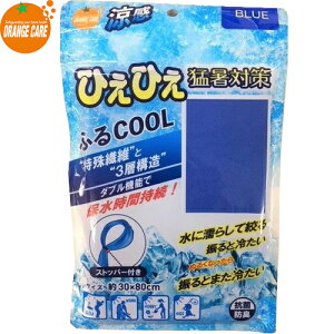 ЂЂ ӂCOOL u[ 1 IWPA/ҏ΍/G炵čiĐU邾ȒP/x₦/zEېECM𗘗pė⊴/yʋCǂSn悢gp/OUV