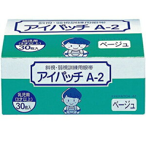 ACpb`A2 x[W cp 30 {Y/ΎE㎋Pp̊/Eǂ̊ɂgpł܂/Ki:A-2i3ˈȏcpj