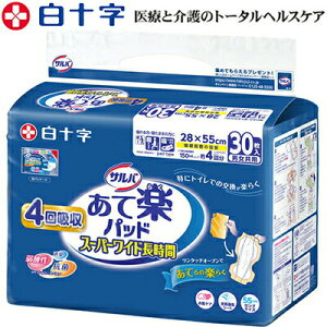 To Ċypbh X[p[Ch jp 30 \/2{̋z͂ŒԈS̔AƂpbh/񐔔/̃MU[ƂKChɕwEh~/T