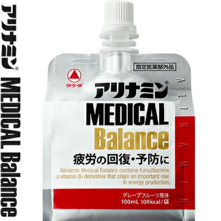 楽天市場】アリナミン メディカルバランス 100mL×8本 *医薬部外品 武田薬品工業 アリナミン 滋養強壮 肉体疲労 栄養補給 : スターモール 楽天市場】アリナミン メディカルバランス 100mL×8本 *医薬部外品 武田薬品工業 アリナミン 滋養強壮 肉体疲労 栄養補給 : スターモール