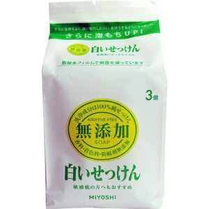 ミヨシ 石鹸 白いせっけん 石鹸 ボディソープの人気商品 通販 価格比較 価格 Com ミヨシ 石鹸 白いせっけん 石鹸 ボディソープの人気商品 通販 価格比較 価格 Com