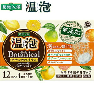 A {^jJ  i`VgX 45g×12 򕔊Oi A[X/{^jJێłD/J///ɂ/Ђ//₯/rꐫ/