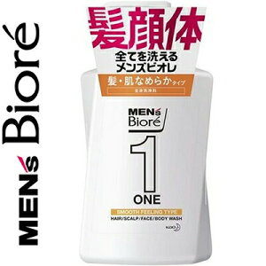 YrIONE I[CSg Ȃ߂炩^Cv 480mL ԉ Biore {fB\[v {fBEIbV XL\[v lւ