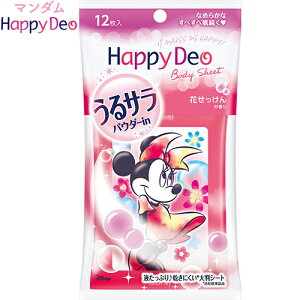 デオドラント マンダム 制汗剤 ハッピーデオの人気商品 通販 価格比較 価格 Com