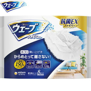 �E�F�[�u �n���f�B���C�p�[ ���ւ��V�[�g �z���C�g 8�� �����j�E�`���[��/�z�R�������グ���A����߂Ƃ��ė����Ȃ��I�������Ƀ}�b�`���Đg�߂ɒu����z���C�g�V�[�g���̗p/�R��EX�t�@�C