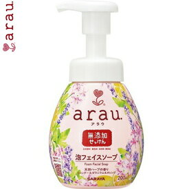 アラウ 泡フェイスソープ 無添加 200mL ＊サラヤ arau. メイク落とし 洗顔フォーム 洗顔料 クレンジング