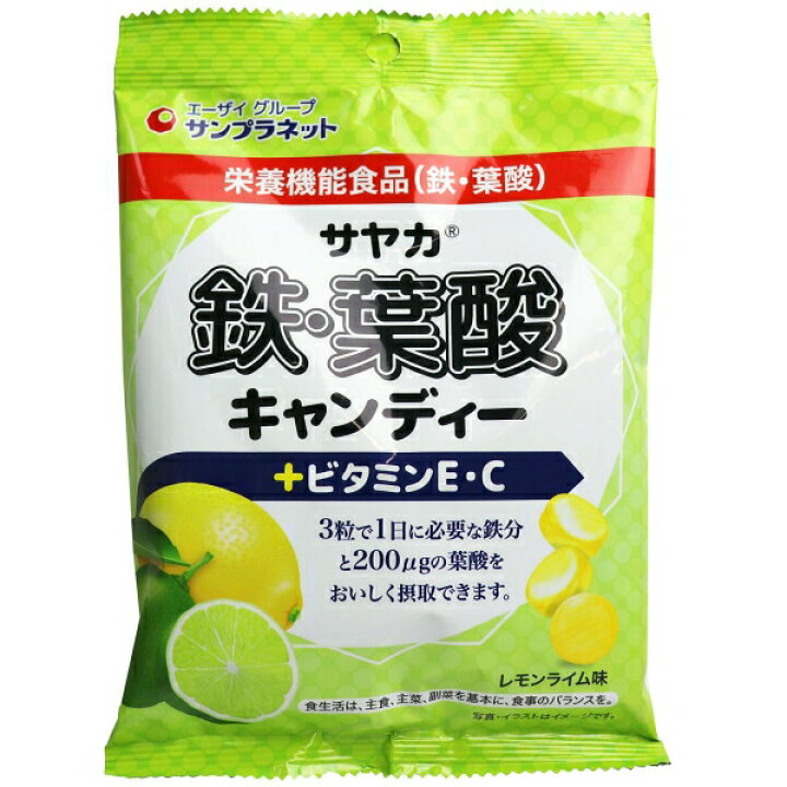 楽天市場 サヤカ 鉄 葉酸キャンディー レモンライム味 65g 栄養機能食品 サンプラネット サヤカ お菓子 キャンディ キャンデー あめ 飴 スターモール