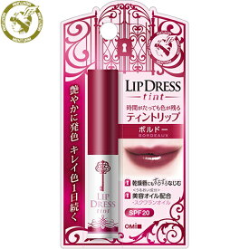 楽天市場 リップドレスの通販