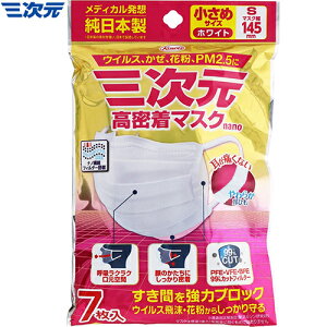 �O���� �������}�X�N�i�m �z���C�g ������S�T�C�Y 7�� �i ���a�V�� �O���� �j