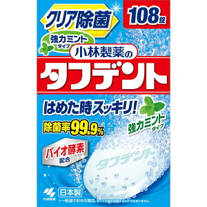 ^tfg ̓~g^Cv 108 ѐ ^tfg I[PA f^PA ꎕ 