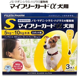 楽天市場 ノミ ダニ駆除薬 犬用 動物用医薬品 ペット ペットグッズの通販
