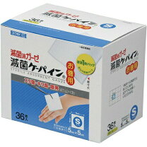 楽天市場】滅菌 sガーゼ リリアン3号の通販