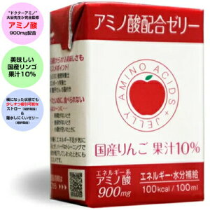 A~m_z[[ 񂲖 100mL×18{ IbNt[Y/1pbN100mlŃGlM[100kcal/GlM[nA~m_900mgz/yɃGlM[ƃr^~10ޕ⋋/A~m_/⋋/MǑ
