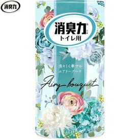 トイレの消臭力 エアリーブーケ 400mL ＊エステー 消臭力 トイレ 芳香剤 消臭剤 置き型