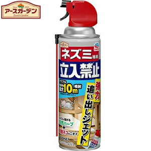 A[XK[f lY~p֎~ ͒ǂoWFbg 450mL A[X/lY~̒ʂ蓹ɃXv[邾/lY~ǂo񂹕tȂ/߂̃q~ćAlY~̌VRn