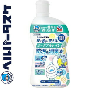 wp[^XP ǂɕς |[^ugC̖hLt Kt[̍ 400mL A[X wp[^XP pi  L