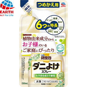 spA[X h _j悯Xv[ ߂/lߑւ 260mL A[X spA[X ߗނ̂ ߗޗph h