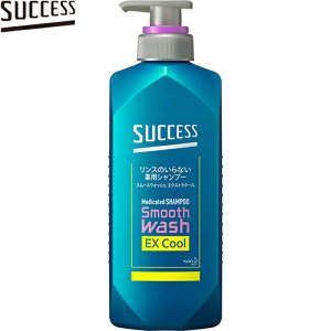 TNZX X̂ȂpVv[ X[XEHbV GNXgN[ { 400mL 򕔊Oi ԉ SUCCESS wAPA Vv[