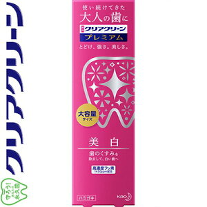 NAN[ v~A  p[~g̍ 160g 򕔊Oi ԉ Clear Clean I[PA f^PA \h ݂  