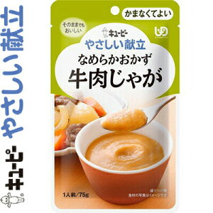 L[s[₳ 炩 Ⴊ 75g L[s[/H jo[Tt[h ܂ȂĂ悢 UD敪4/ƂႪAɂ񂶂Auߋʂ˂A傤AA