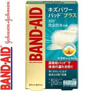 ohGCh LYp[pbhvX 傫߃TCY 6 W\EGhEW\ BAND AID//70mm×44mm/؂菝/菝///ނ/Cꓙ̑nyьyx̂₯ǂ̎