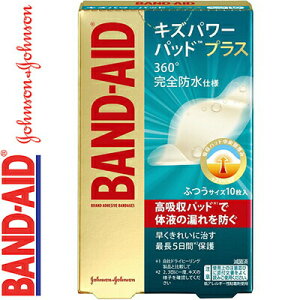 バンドエイド キズパワーパッドプラス ふつうサイズ 10枚 *JNTLコンシューマーヘルス/切り傷、すり傷、かき傷、あかぎれ、さかむけ、靴ずれ等の創傷及び軽度の熱傷(やけど)の「治癒の促進