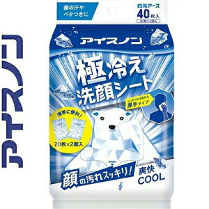 ACXm ɗ₦V[g 20×2 A[X ACXm {fBV[g V[g y[p[