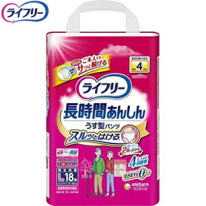 Ct[ Ԃ񂵂 ^pc LTCY/EGXgTCYF75`100cm 18 jE`[/XbƂ͂/s^bƃtBbg/ԃ0/wEs^bƃMU[/Ag{/gv