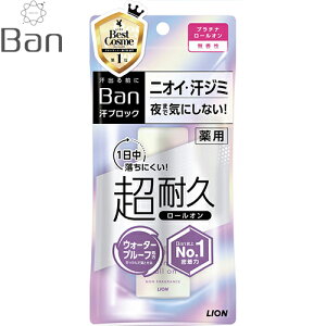 Ban ���u���b�N �v���`�i���[���I�� ������ 40mL ����򕔊O�i ���C�I�� �o�� ���� �f�I�h�����g �G�`�P�b�g ���u���b�N