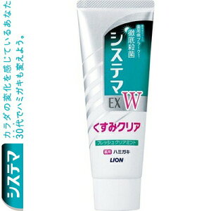 VXe}EX W n~KL tbVNA~g 125g 򕔊Oi CI VXe} I[PA f^PA \h ݂  