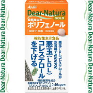 ディアナチュラ ゴールド 松樹皮由来 ポリフェノール 60粒 ＊機能性表示食品 アサヒグループ食品 Dear na…