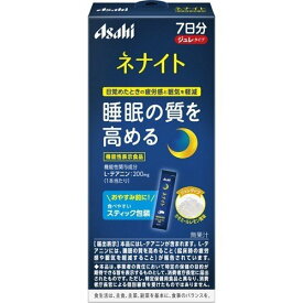 ネナイト ジュレ 12g×7本 ＊機能性表示食品 アサヒグループ食品 サプリメント エチケットサプリ リラックスサプリ