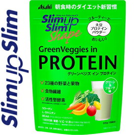スリムアップスリムシェイプ グリーンベジズ イン プロテイン 225g ＊アサヒグループ食品/身体を引き締めたい20-30代のライトダイエッターに向け/ダイエット中に不足しがちな栄養素と美容成分が手軽に摂れます/たんぱく質・食物繊維・コラーゲン・L-カルニチン・BCAA
