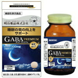 N GABA Mov~A 120 @\\Hi i/GABA͐̎(̐[/Ƃڊo)̉Pɖ𗧂@\񍐂Ă/P/薰