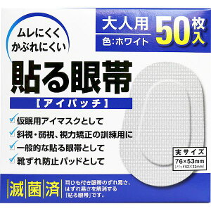 \ ACpb` zCg lp 76mm×53mm 50 m ~}pi  Op