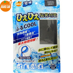 ЂЂ ӂCOOL `R[O[ 1 IWPA/ҏ΍/G炵čiĐU邾ȒP/x₦/zEېECM𗘗pė⊴/yʋCǂSn悢gp