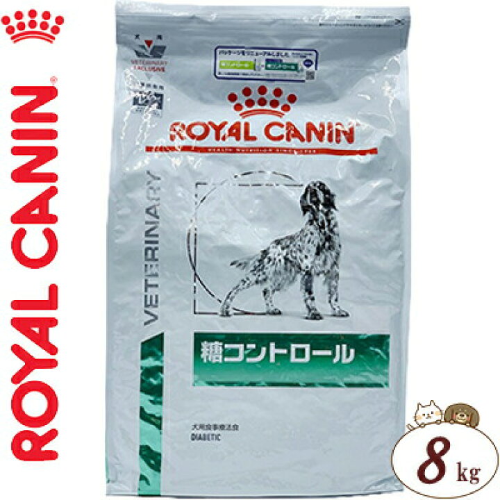 楽天市場】ロイヤルカナン 糖コントロール ドライ 犬用 8kg ＊ROYAL 