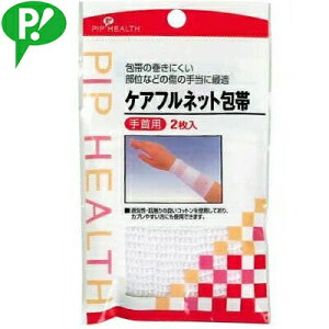 �P�A�t���l�b�g��� ���p 2�� ���s�b�v �~�}�p�i ��� �����~���� �~�� �K�[�[