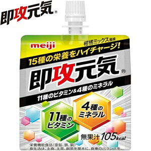 即攻元気の通販 価格比較 価格 Com