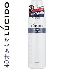 ルシード ヘアフォーム スーパーハード 185g ＊マンダム LUCIDO 男性化粧品 整髪料 スタイリング剤