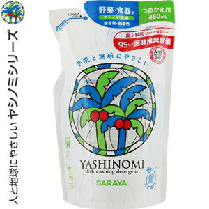 Vm~ ؁EHp ߂/lߑւ 480mL T Vm~ Lb` Hp